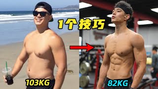 [問卦] 有關最新的123斷食法