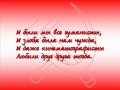 Тимур Шаов, Советское танго 