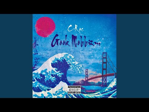 Lil' Gooksta Boy (feat. Gookstaz)