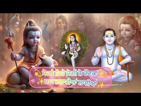 Baba Balak nath ji new Bhajan  #jaibababaijnath #bababalaknath #balaknath #babaponahari #newsong #