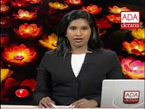 Ada Derana English News Bulletin 09.00 pm - 2017.05.07