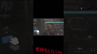 気持ちいい流れるような3連キル [Cod:MW3]　#shorts #cod #callofduty