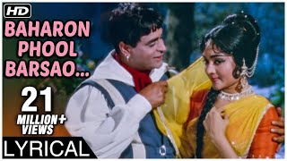 Baharon Phool Barsao | Lyrical Song | Suraj 1966 | Mohammed Rafi | Rajendra Kumar, Vyjayanthimala
