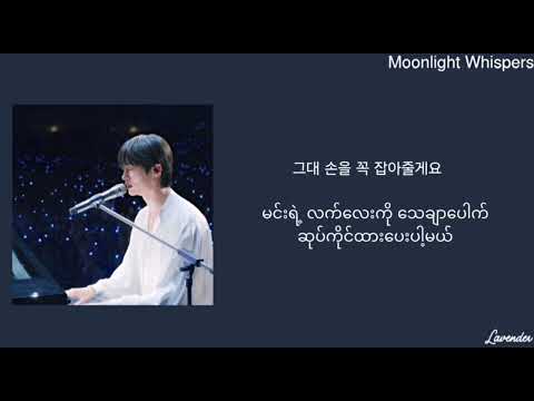 Sudden Shower Eclipse- Lovely Runner OST (mmsub)
