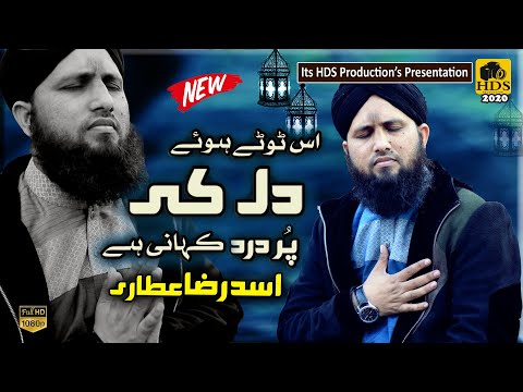 Asad Raza Attari New Naat Sharif 2020 || Is Tutay Huye Dil Ki Pur Dard Kahani Ha Heart Touching Naat