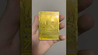 Always pulling GOLD off Camera..🥇MUR Mega dragonite ex looks INSANE #pokemon #megadream #thepokejoe