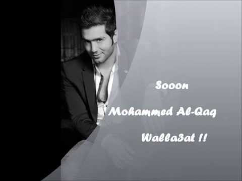 Mohammed Al-Qaq "Walla3at" ..SOOON ! محمد القاق - ولّعت