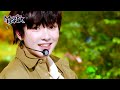 WISH Korean Ver NCT WISH Music Bank KBS WORLD TV 240308