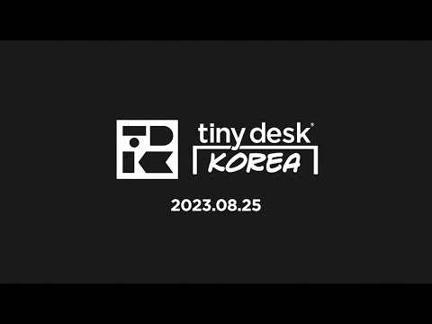 [Teaser] 2023년 8월, 타이니 데스크 코리아 런칭 라인업을 소개합니다! Tiny But Not So Tiny Concert #TinyDeskKorea 예고편