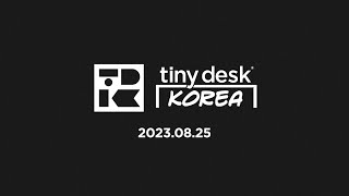 [Teaser] 2023년 8월, 타이니 데스크 코리아 런칭 라인업을 소개합니다! Tiny But Not So Tiny Concert #TinyDeskKorea
