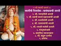 स्वामींची नित्यसेवा सायंकाळची आरती श