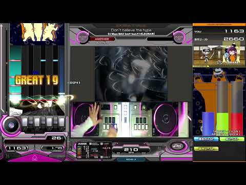 【beatmania IIDX】Don't believe the hype / DJ Mass MAD Izm* feat.H14(LEONAIR)