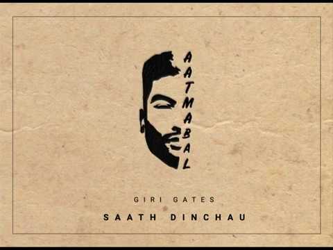 Giri Gates - Saath Dinchau (Prod. By Aasis Beats) || Aatmabaal EP ||