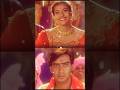 Aaj Hai Sagai Sun Ladki Ke Bhai ️ ️ Sakhiyon Se Apni Kehdo Ajay Devgan Kajol Trending Love