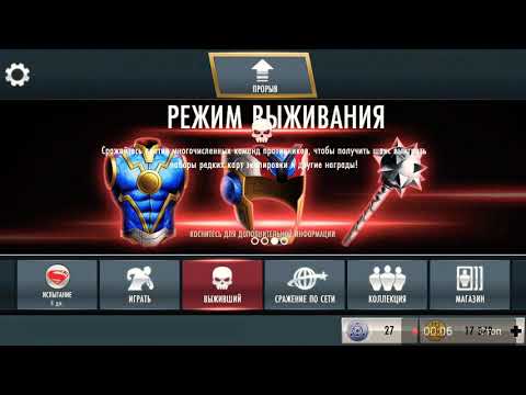 Баг в испытании .Что делать ?