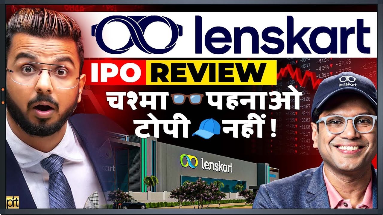 Lenskart ₹70,000 Crore IPO Review | Invest Money or Not?