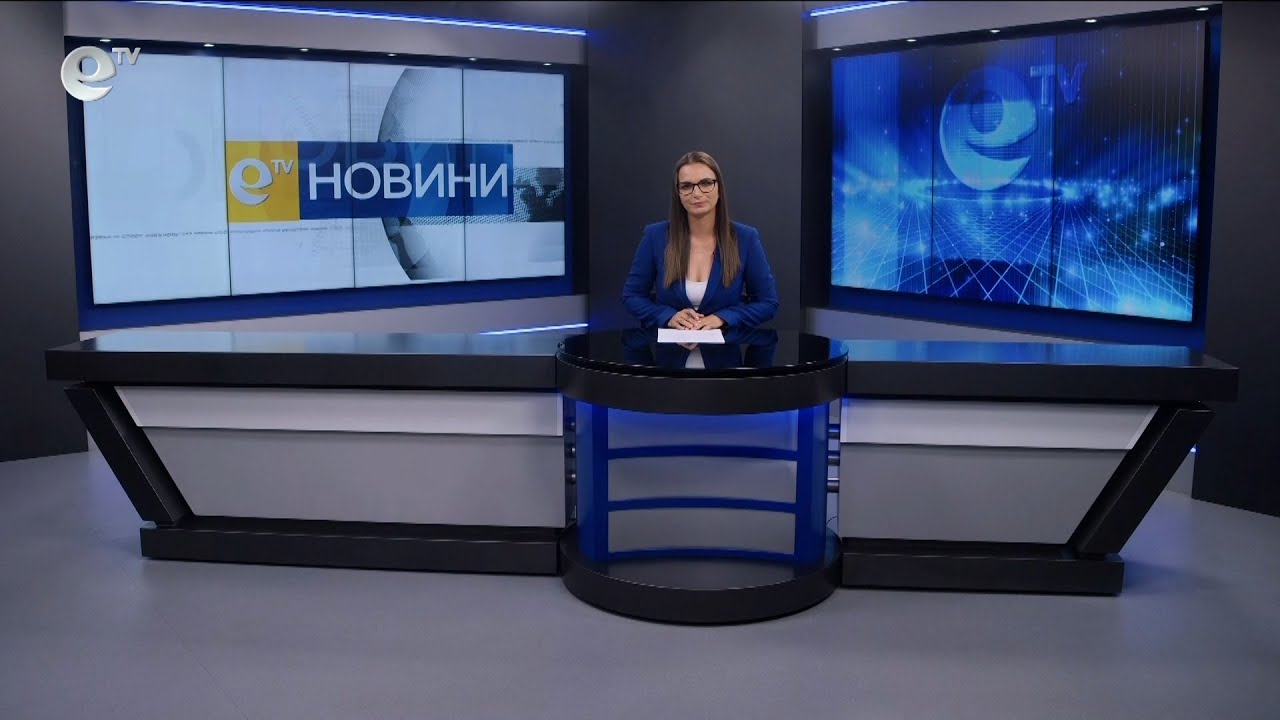 Новини 16 07 2024