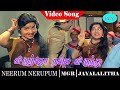 Neerum Neruppum Movie Songs Viruntho Nalla Video Song M G Ramachandran Jayalalithaa