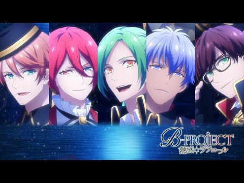 B-PROJECT: Netsuretsu*Love Call Kiss kara Hajimaru I love you MooNs