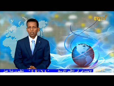 Arabic Evening News for January 16, 2026 - ERi-TV, Eritrea
