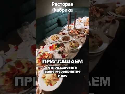 фото банкетный зал , ресторан 0
