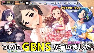 【デレステ】大学生Pの毎日60ガシャ Part63【ガシャ実況】