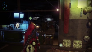 syo-hey0714のDestiny2実況　#そっくり装備でアイアンバナー