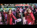 Paiyan Choorian Main Aj Satrangian Pari Paro Dance Performance Official Video