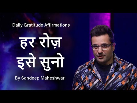 Daily Gratitude Affirmations - By Sandeep Maheshwari | Hindi