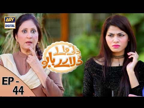 Dilli Walay Dularay Babu Ep 44 - 22nd July 2017 - ARY Digital Drama