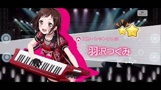 【ガルパ】スーパー爆死ダイジェスト(無料10連14日、15日目)