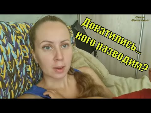 Катя в лагере. Такую живность мы ещё не разводили!/ Семья Фетистовых