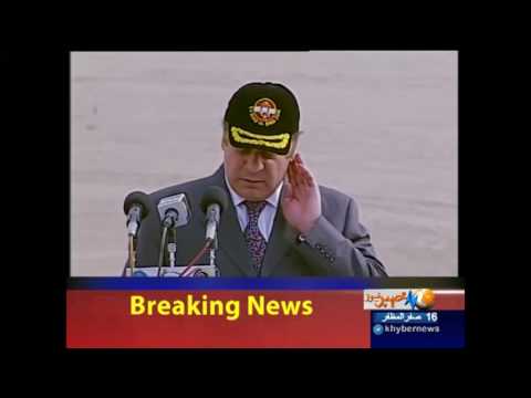 Khyber News Headlines 9:00 PM - 16 November 2016| KA1