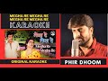 Megha Re Megha Re Karaoke With Lyrics Pyaasa Sawan Lata Mangeshkar Suresh Wadkar