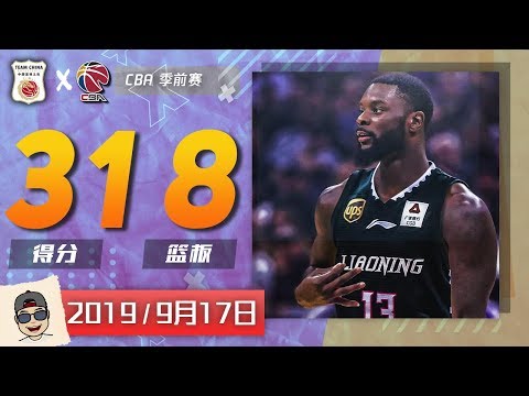 Lance Stephenson CRAZY CHINA DEBUT! | 31pts, 8rebs! | 史蒂芬森辽宁首秀集锦！|