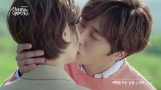 CNU신동우 (B1A4) - The Way To Find Love (Cinderella &amp; Four Knights신데렐라와 네 명의 기사OST)  Music Video