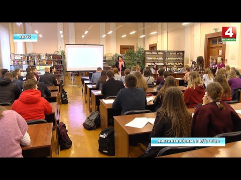 Акцию "Диктант Победы" проведут 29 апреля в Гомеле видео