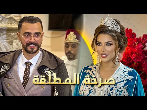فيلم مغربي – الحَݣرة | صرخة المطلّقة… بين العار والنجاة