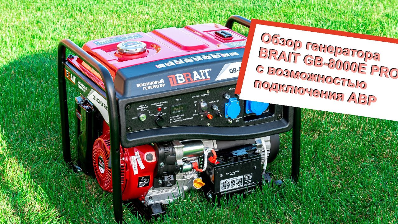0квт, 230в) бензин/aurora 35477. генератор бензиновый электролайт 6000. генератор бензиновый 3 квт с датчиком моточасов. обзоры генераторов. генератор для дачи.