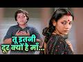 Tu Itni Door Kyun Hai Maa Song Alka Yagnik Anokha Bandhan 1982 Shabana Azmi Master Bittu