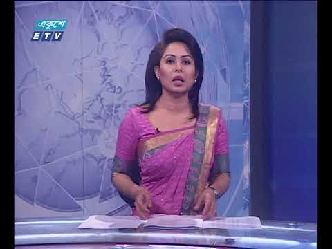 সন্ধা ০৭ টার সংবাদ ০৩ ০৩ ২০১৮