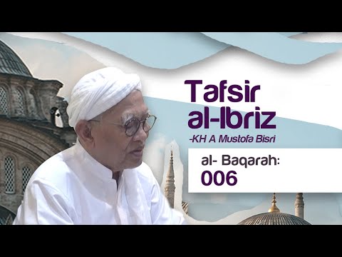 Tafsir Al-Ibriz - Al Baqoroh 06  | KH. A.Mustofa Bisri (Gus Mus) Taqmir.com