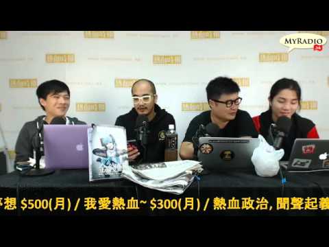 大香港早晨 151203 ep464 p1 of 4 母親疑涉虛假陳述助報碩士 蔡思貝藉此更走紅