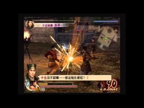 how to get sun ce 4th weapon shin sangoku musou 4