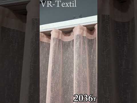 Тюль лен Дождик однотонный. Цвет пудровый. Код 2036т - фото 1 - id-p2999214546