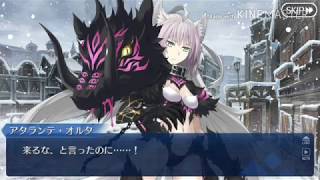 【実況プレイ】Fate/Grand Order　Lostbelt No.1 獣国の皇女(36)