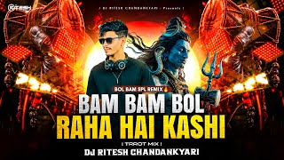 Download lagu BAM BAM BOL RAHA HAI KASHI - VIBRATION TRROT MIX🔥 | BOL BAM SPECIAL MIX | DJ RITESH CKY⚡️ mp3 Download lagu BAM BAM BOL RAHA HAI KASHI - VIBRATION TRROT MIX🔥 | BOL BAM SPECIAL MIX | DJ RITESH CKY⚡️ mp3