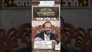 ✨️הרב אליהו פנחסי✨️ פירות הטו בשבט🍇 #מוסאיוף #הלכה #כשרות (בית הכנסת מוסאיוף) - התמונה מוצגת ישירות מתוך אתר האינטרנט יוטיוב. זכויות היוצרים בתמונה שייכות ליוצרה. קישור קרדיט למקור התוכן נמצא בתוך דף הסרטון