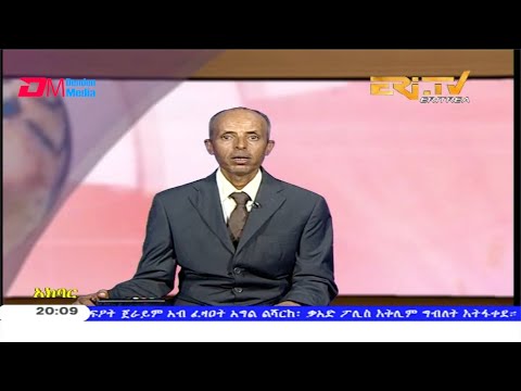 News in Tigre for March 4, 2020 - ERi-TV, Eritrea