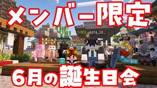 【妨害マイクラ】2時間以内にエンドラ討伐できたら僕たちの勝ち! #shorts